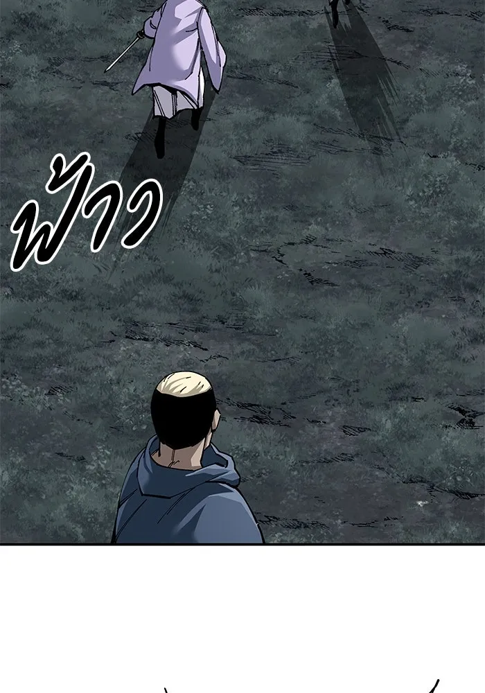 คุณปู่จอมยุทธกับหลานสาวสุดแกร่ง ตอนที่ 96 รูปที่ 137