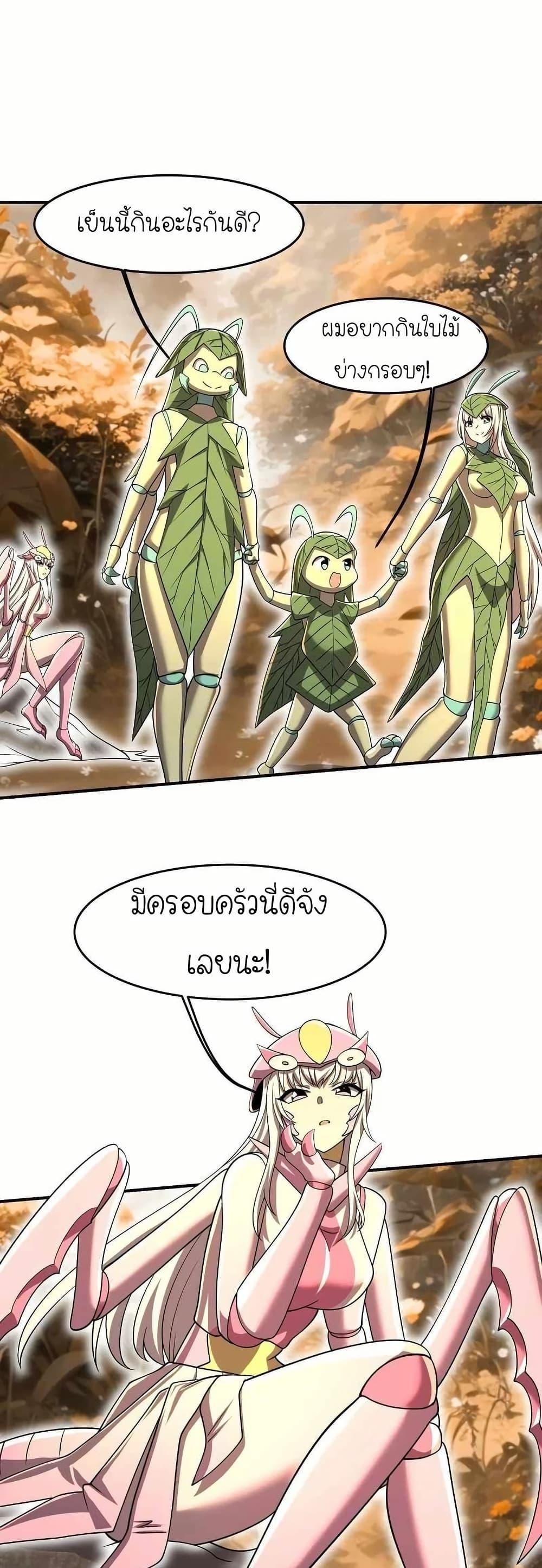 Manga-lc-com อ่านมังงะ อ่านการ์ตูน ออนไลน์ ฟรี My Clone is the Space Bug King ตอนที่ 1 2 3 4 5 6 7 8 9 10 11 12 13 14 ฟรี ไม่มีโฆษณา Manga-lc - อ่าน มังงะ อ่าน การ์ตูน ออนไลน์ อ่านมังงะ ฟรี