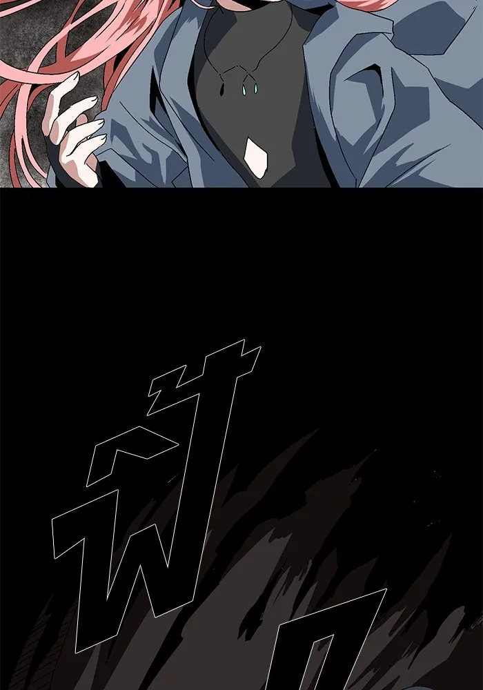 หนึ่งก้าวสู่เจ้ามาร ตอนที่ 2 การเริ่มต้นครั้งใหม่ (2) รูปที่ 199