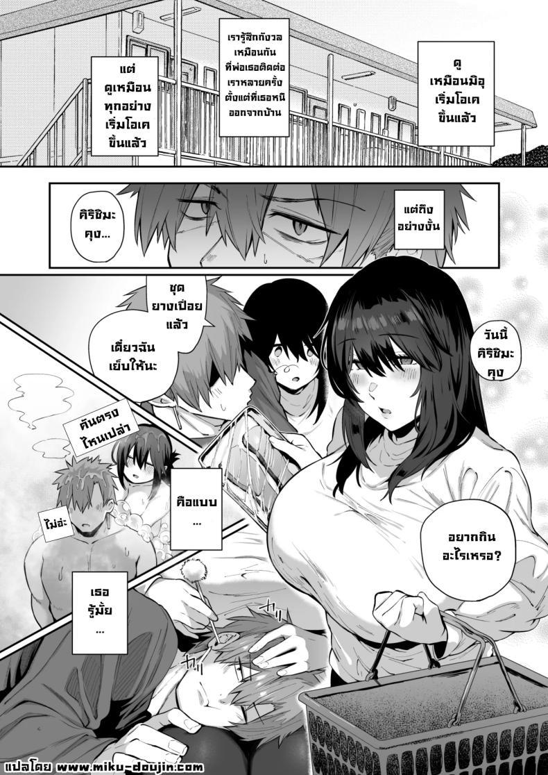 Doujin-Lc- อ่าน โดจิน มังฮวา เกาหลี ญี่ปุ่น จีน แปลไทย เป็นฉันดีเเล้วใช่มั้ย[Shirasu Latte (Shirasu)] Nekura de Jimi demo Ii desu ka Is a Gloomy Plain Jane Okay With You ตอนที่ 1 2 3 4 5 6 7 8 9 10 11 12 13 14 ฟรี ไม่มีโฆษณา อ่าน โดจิน Manhwa เกาหลี ญี่ปุ่น จีน เรามีครบ คัดมาให้เน้นๆ โดจิน 18+ รับประกันความฟินโดย  Doujin Lc