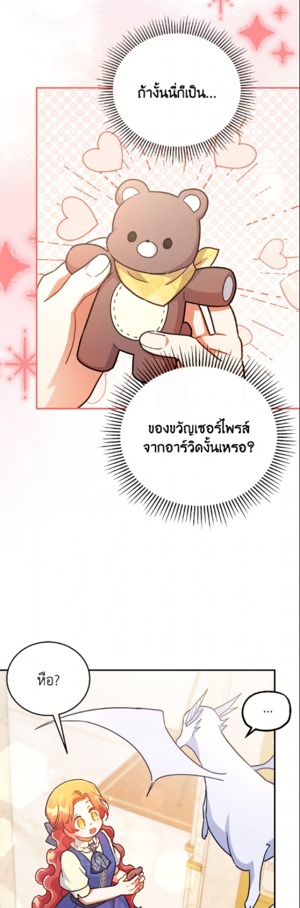 Manga-lc-com อ่านมังงะ อ่านการ์ตูน ออนไลน์ ฟรี The Little Lady Who Makes Flowers Bloom ตอนที่ 1 2 3 4 5 6 7 8 9 10 11 12 13 14 ฟรี ไม่มีโฆษณา Manga-lc - อ่าน มังงะ อ่าน การ์ตูน ออนไลน์ อ่านมังงะ ฟรี