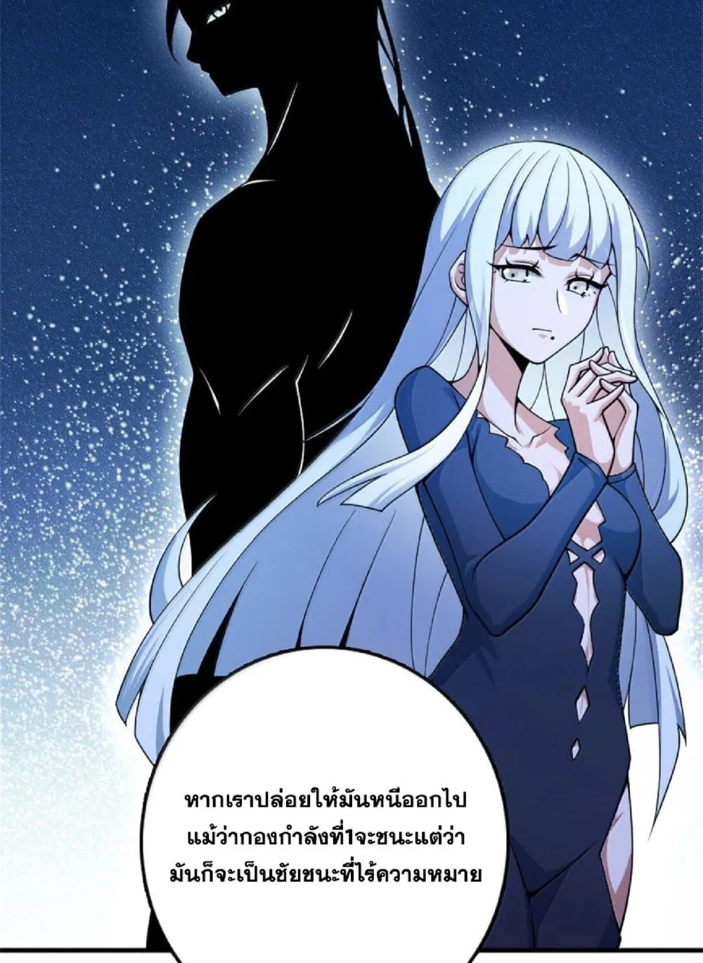Manga-lc-com อ่านมังงะ อ่านการ์ตูน ออนไลน์ ฟรี Release That Witch ตอนที่ 1 2 3 4 5 6 7 8 9 10 11 12 13 14 ฟรี ไม่มีโฆษณา Manga-lc - อ่าน มังงะ อ่าน การ์ตูน ออนไลน์ อ่านมังงะ ฟรี