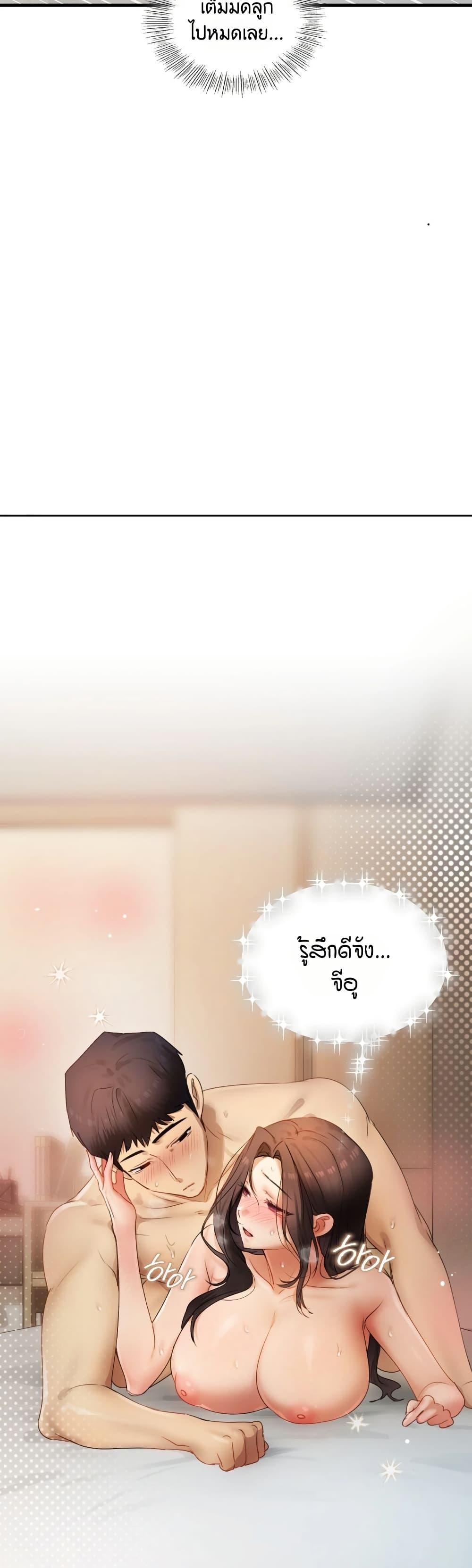 Doujin-Lc- อ่าน โดจิน มังฮวา เกาหลี ญี่ปุ่น จีน แปลไทย The Professor’s ตอนที่ 1 2 3 4 5 6 7 8 9 10 11 12 13 14 ฟรี ไม่มีโฆษณา อ่าน โดจิน Manhwa เกาหลี ญี่ปุ่น จีน เรามีครบ คัดมาให้เน้นๆ โดจิน 18+ รับประกันความฟินโดย  Doujin Lc