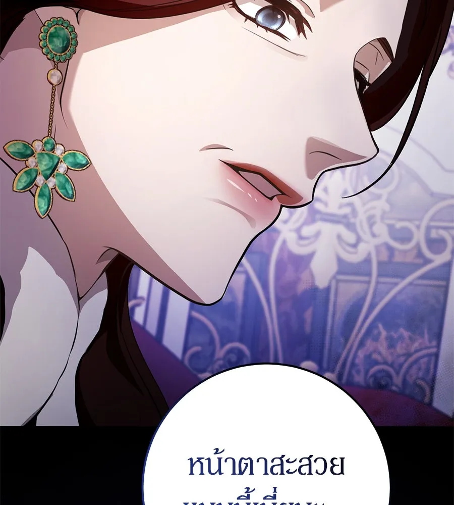 เบื้องหลังรอยยิ้มของเจ้าหญิง ตอนที่ 6 รูปที่ 41
