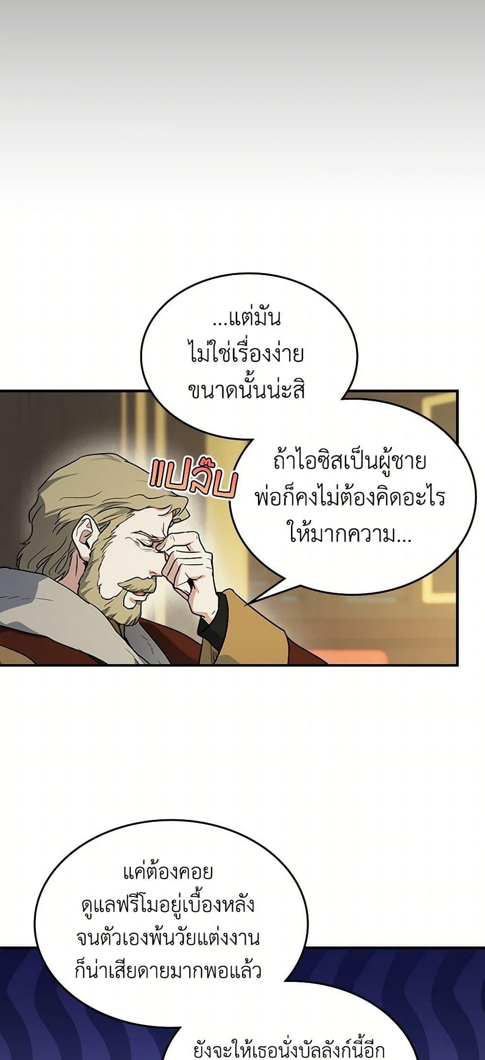 Manga-lc-com อ่านมังงะ อ่านการ์ตูน ออนไลน์ ฟรี The Lady and the Beast ตอนที่ 1 2 3 4 5 6 7 8 9 10 11 12 13 14 ฟรี ไม่มีโฆษณา Manga-lc - อ่าน มังงะ อ่าน การ์ตูน ออนไลน์ อ่านมังงะ ฟรี