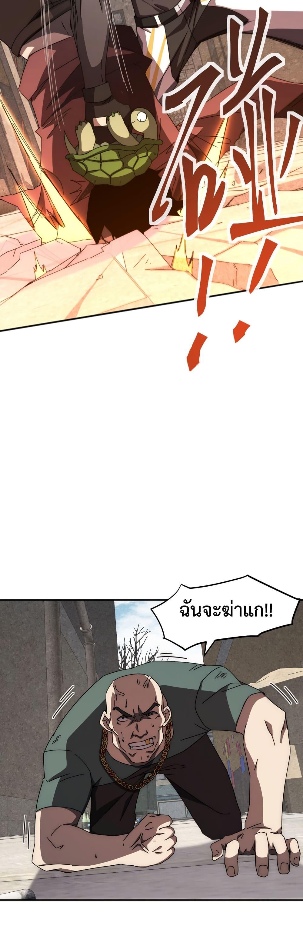 Manga-lc-com อ่านมังงะ อ่านการ์ตูน ออนไลน์ ฟรี Domestication of Divine Beasts at the Beginning ตอนที่ 1 2 3 4 5 6 7 8 9 10 11 12 13 14 ฟรี ไม่มีโฆษณา Manga-lc - อ่าน มังงะ อ่าน การ์ตูน ออนไลน์ อ่านมังงะ ฟรี