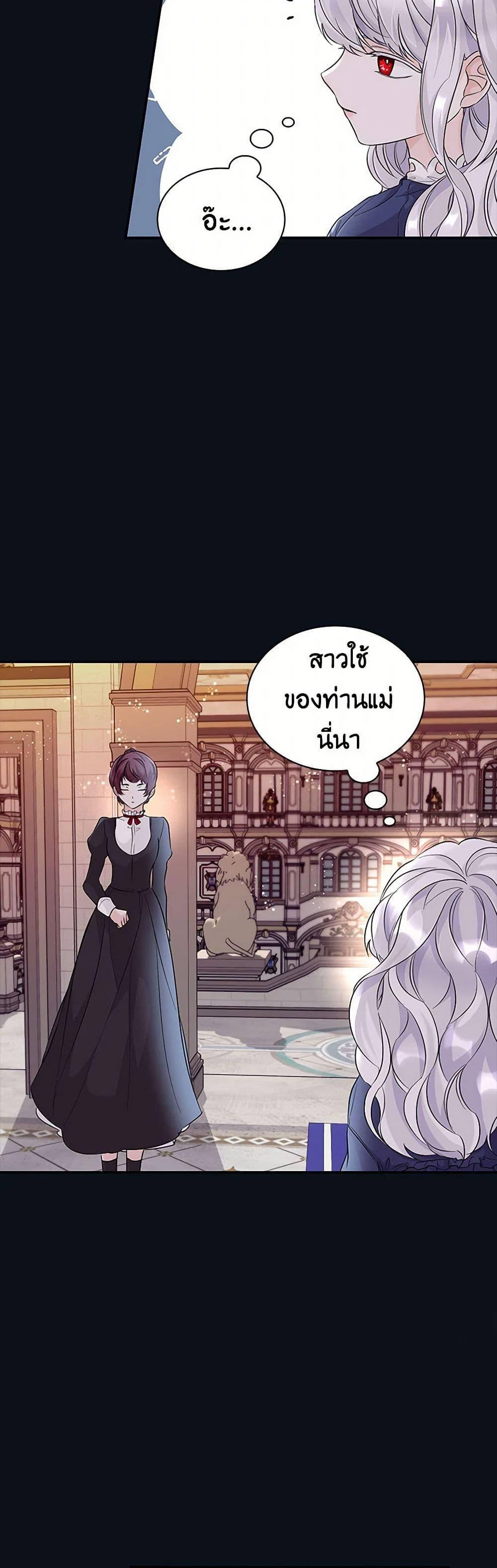 Manga-lc-com อ่านมังงะ อ่านการ์ตูน ออนไลน์ ฟรี Villains Behind the Curtains ตอนที่ 1 2 3 4 5 6 7 8 9 10 11 12 13 14 ฟรี ไม่มีโฆษณา Manga-lc - อ่าน มังงะ อ่าน การ์ตูน ออนไลน์ อ่านมังงะ ฟรี