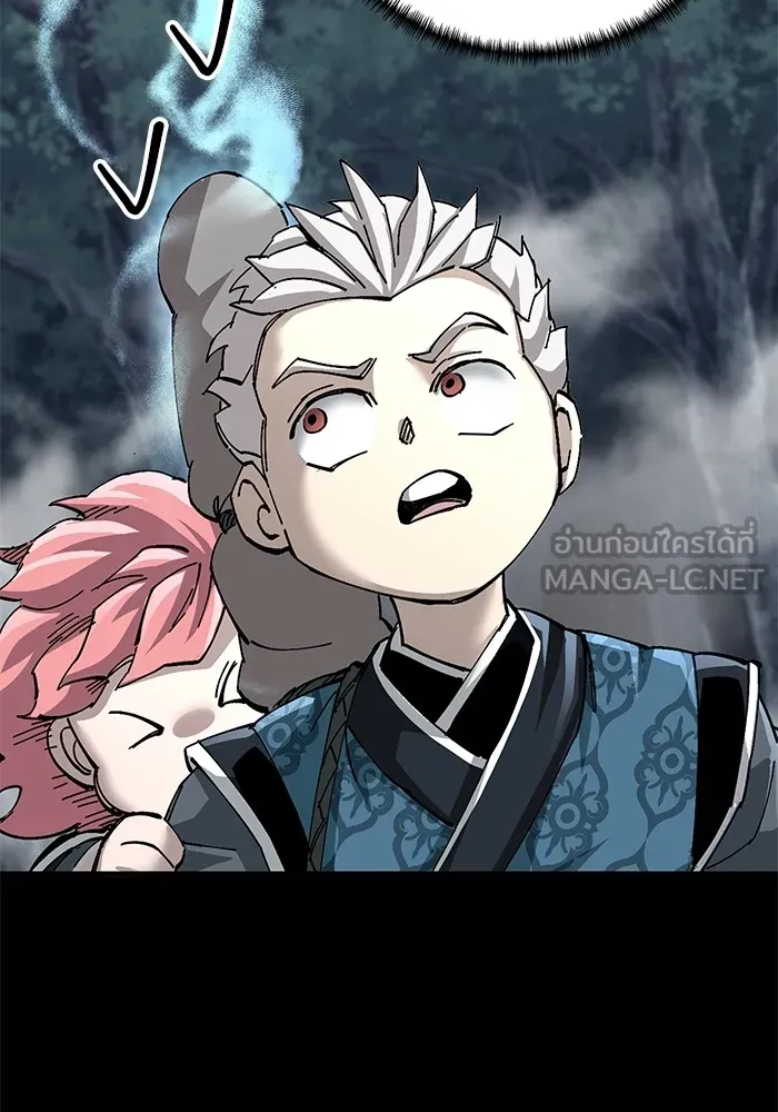 คุณปู่จอมยุทธกับหลานสาวสุดแกร่ง ตอนที่ 75 รูปที่ 90