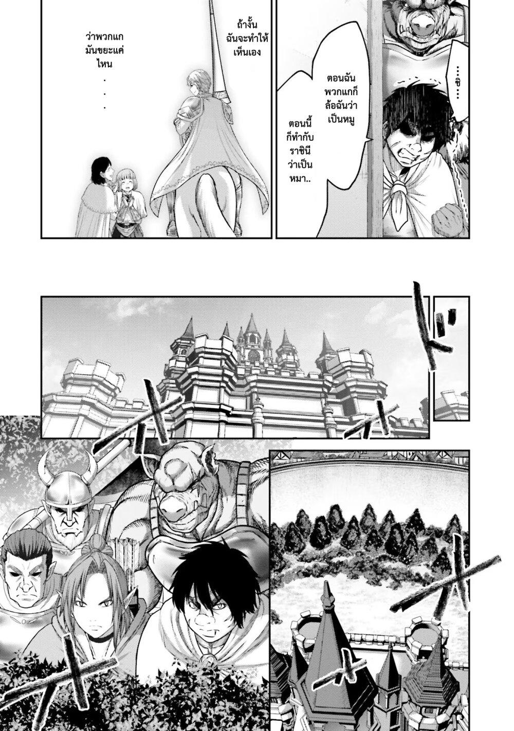 Manga-lc-com อ่านมังงะ อ่านการ์ตูน ออนไลน์ ฟรี Buta no Fukushuu ตอนที่ 1 2 3 4 5 6 7 8 9 10 11 12 13 14 ฟรี ไม่มีโฆษณา Manga-lc - อ่าน มังงะ อ่าน การ์ตูน ออนไลน์ อ่านมังงะ ฟรี