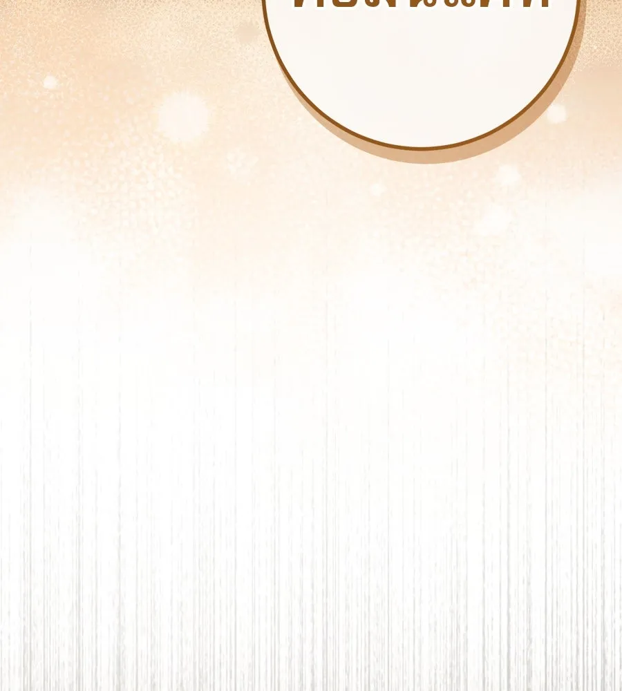 เรือนจำรัก ตอนที่ 72 รูปที่ 5