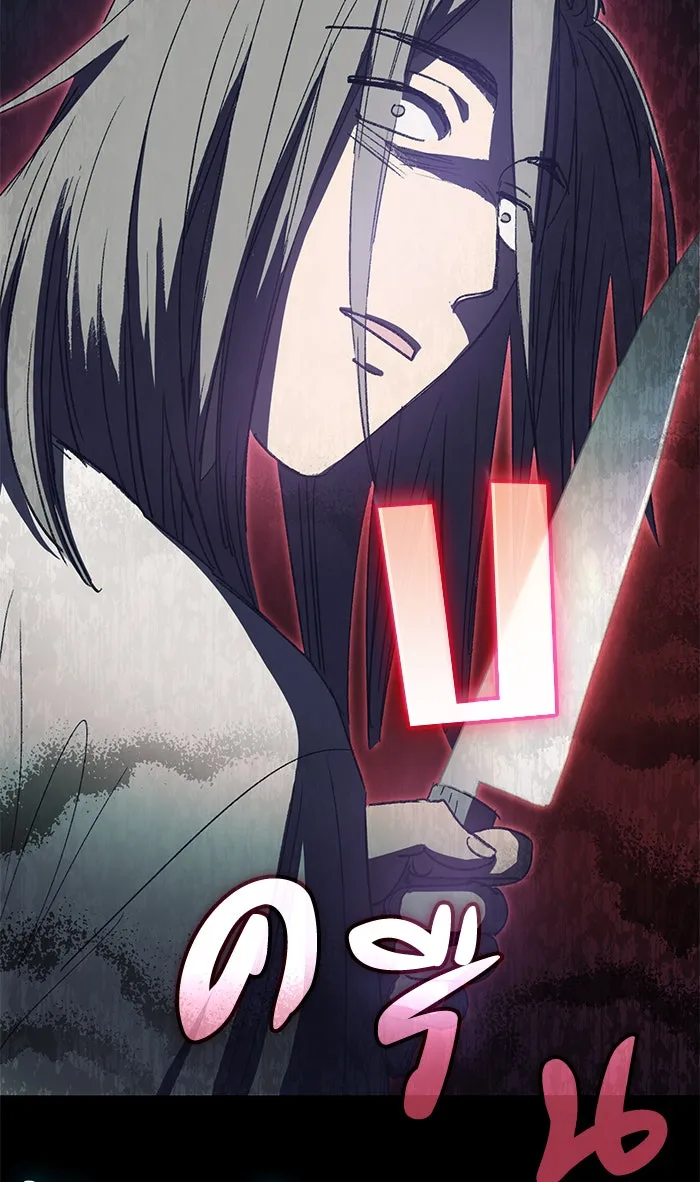 My S-Class Hunters ตอนที่ 30 โทแกบี (2) รูปที่ 61