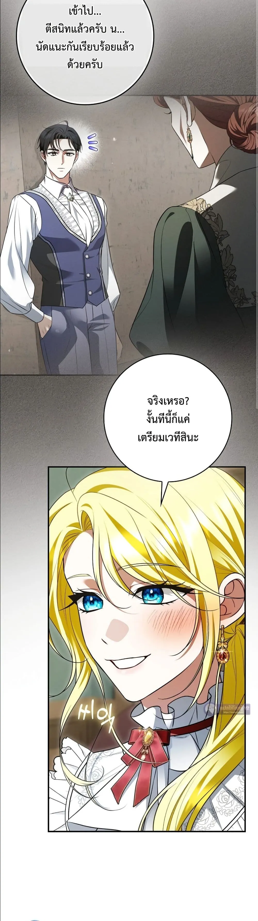 Manga-lc-com อ่านมังงะ อ่านการ์ตูน ออนไลน์ ฟรี Wasn’t I the Female Lead of a Regret Novel ตอนที่ 1 2 3 4 5 6 7 8 9 10 11 12 13 14 ฟรี ไม่มีโฆษณา Manga-lc - อ่าน มังงะ อ่าน การ์ตูน ออนไลน์ อ่านมังงะ ฟรี