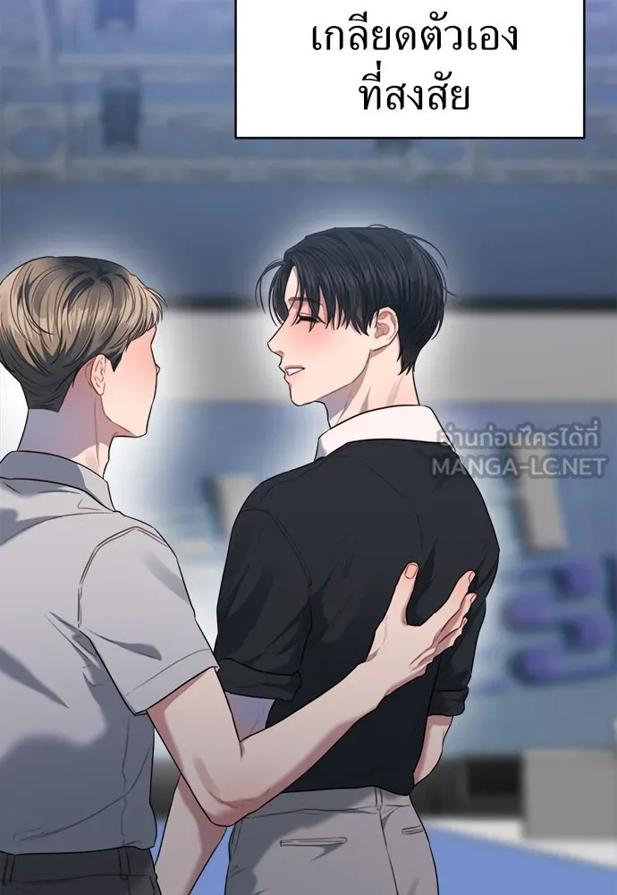 ปรารถนารักอันงดงาม ตอนที่ 67 รูปที่ 27