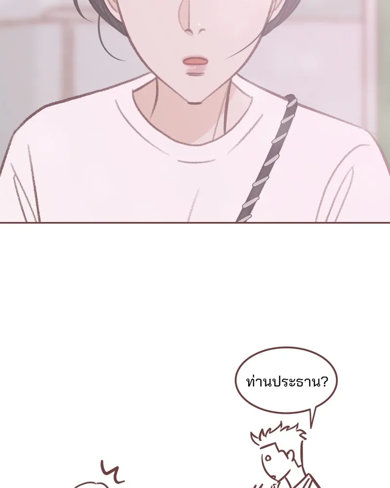 เพียงลมหนาว ตอนที่ 29 รูปที่ 106