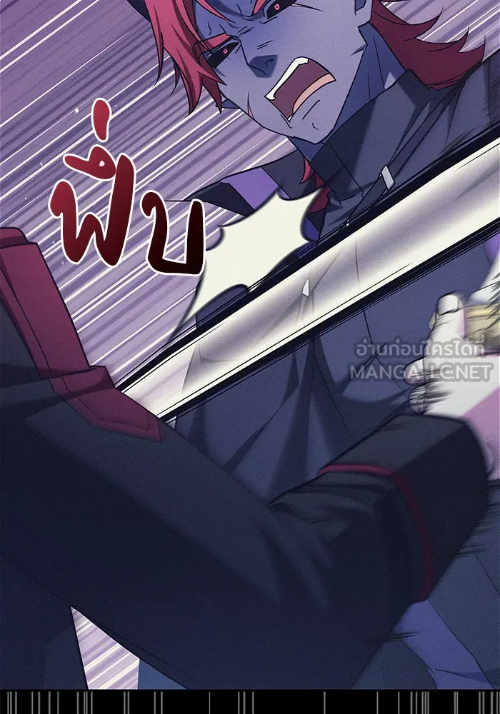 ผมไม่ได้เก่งอย่างที่คิด ตอนที่ 40 รูปที่ 27
