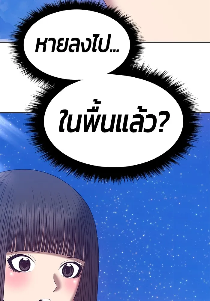 +99 ท่อนไม้พร้อมบวก ตอนที่ 59 รูปที่ 352