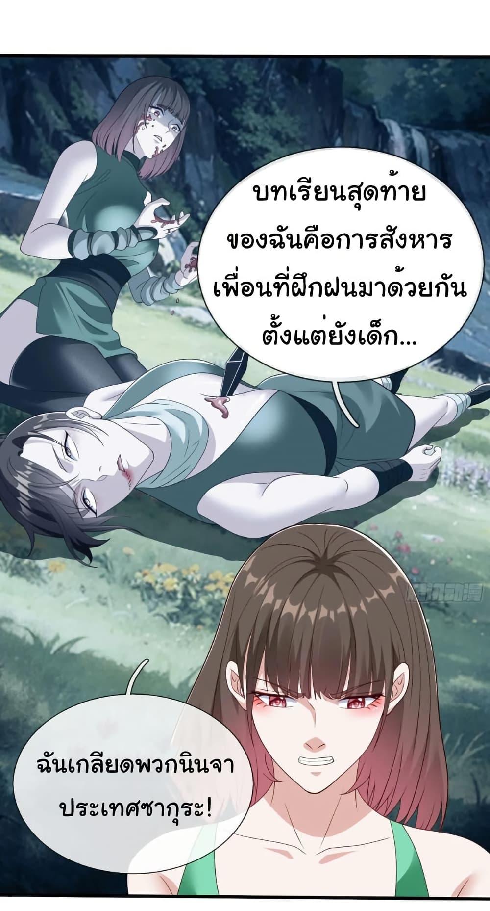 Manga-lc-com อ่านมังงะ อ่านการ์ตูน ออนไลน์ ฟรี I cultivated to become a god in the city ตอนที่ 1 2 3 4 5 6 7 8 9 10 11 12 13 14 ฟรี ไม่มีโฆษณา Manga-lc - อ่าน มังงะ อ่าน การ์ตูน ออนไลน์ อ่านมังงะ ฟรี