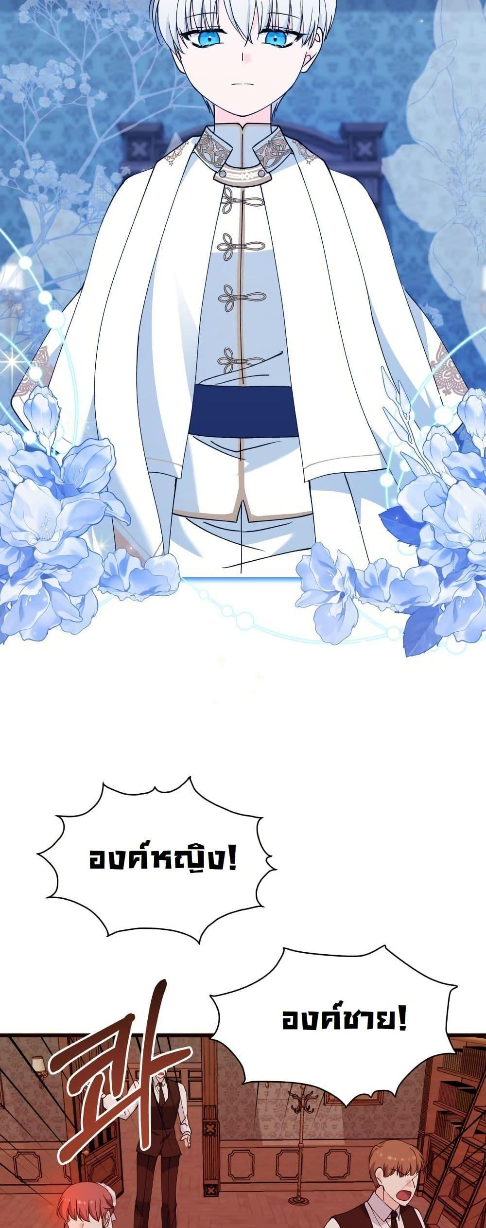 Manga-lc-com อ่านมังงะ อ่านการ์ตูน ออนไลน์ ฟรี Princess of the Demon King ตอนที่ 1 2 3 4 5 6 7 8 9 10 11 12 13 14 ฟรี ไม่มีโฆษณา Manga-lc - อ่าน มังงะ อ่าน การ์ตูน ออนไลน์ อ่านมังงะ ฟรี