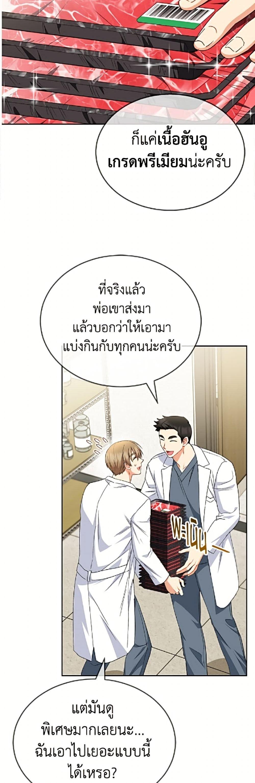 Manga-lc-com อ่านมังงะ อ่านการ์ตูน ออนไลน์ ฟรี Hello! Veterinarian! ตอนที่ 1 2 3 4 5 6 7 8 9 10 11 12 13 14 ฟรี ไม่มีโฆษณา Manga-lc - อ่าน มังงะ อ่าน การ์ตูน ออนไลน์ อ่านมังงะ ฟรี