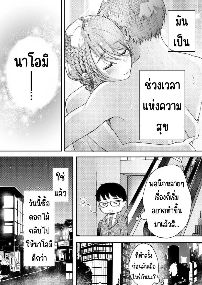 Doujin-Lc- อ่าน โดจิน มังฮวา เกาหลี ญี่ปุ่น จีน แปลไทย เมียผมไม่มีเรื่องนอกใจ [Deko ga Areba Boko ga Aru.] Ore no Tsuma ga Furin Suru Hazu ga Nai ตอนที่ 1 2 3 4 5 6 7 8 9 10 11 12 13 14 ฟรี ไม่มีโฆษณา อ่าน โดจิน Manhwa เกาหลี ญี่ปุ่น จีน เรามีครบ คัดมาให้เน้นๆ โดจิน 18+ รับประกันความฟินโดย  Doujin Lc
