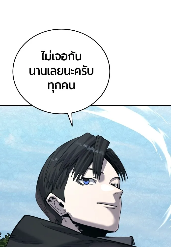มือพิพากษา ตอนที่ 60 รูปที่ 34