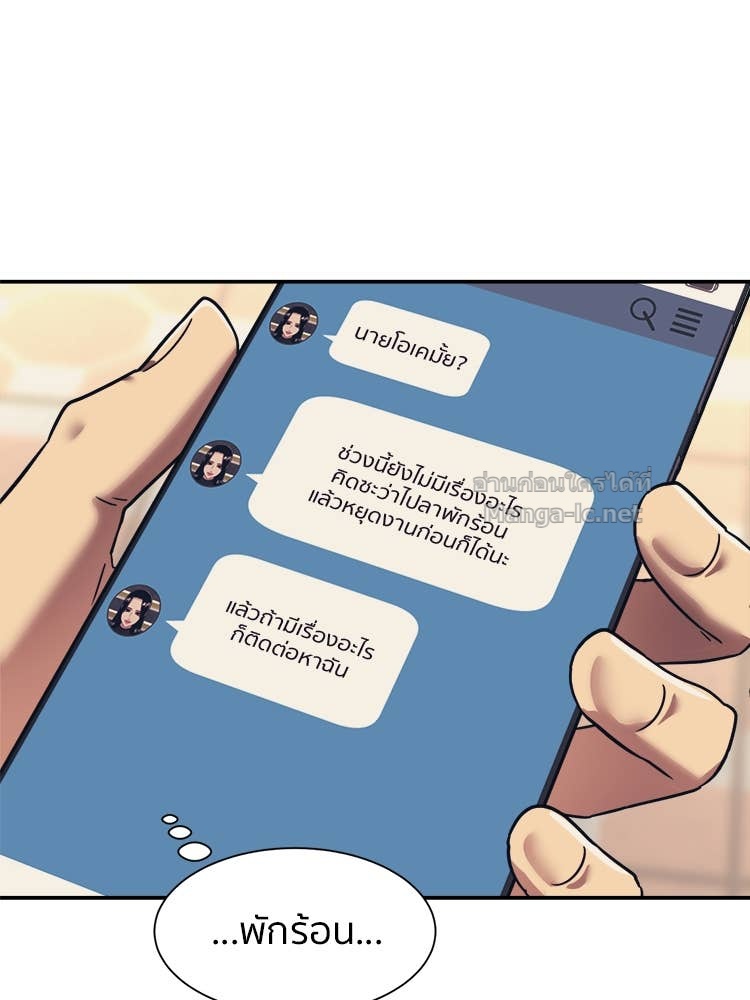 Doujin-Lc- อ่าน โดจิน มังฮวา เกาหลี ญี่ปุ่น จีน แปลไทย โคตรแกร่ง ตอนที่ 1 2 3 4 5 6 7 8 9 10 11 12 13 14 ฟรี ไม่มีโฆษณา อ่าน โดจิน Manhwa เกาหลี ญี่ปุ่น จีน เรามีครบ คัดมาให้เน้นๆ โดจิน 18+ รับประกันความฟินโดย Doujin Lc