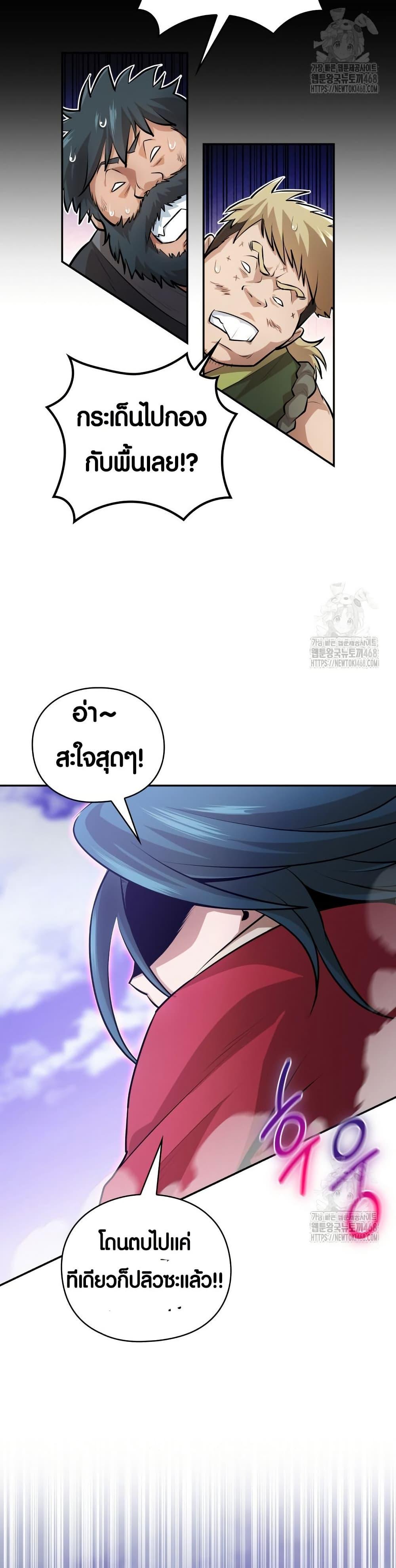 Manga-lc-com อ่านมังงะ อ่านการ์ตูน ออนไลน์ ฟรี The Villains’ Senior Brother ตอนที่ 1 2 3 4 5 6 7 8 9 10 11 12 13 14 ฟรี ไม่มีโฆษณา Manga-lc - อ่าน มังงะ อ่าน การ์ตูน ออนไลน์ อ่านมังงะ ฟรี