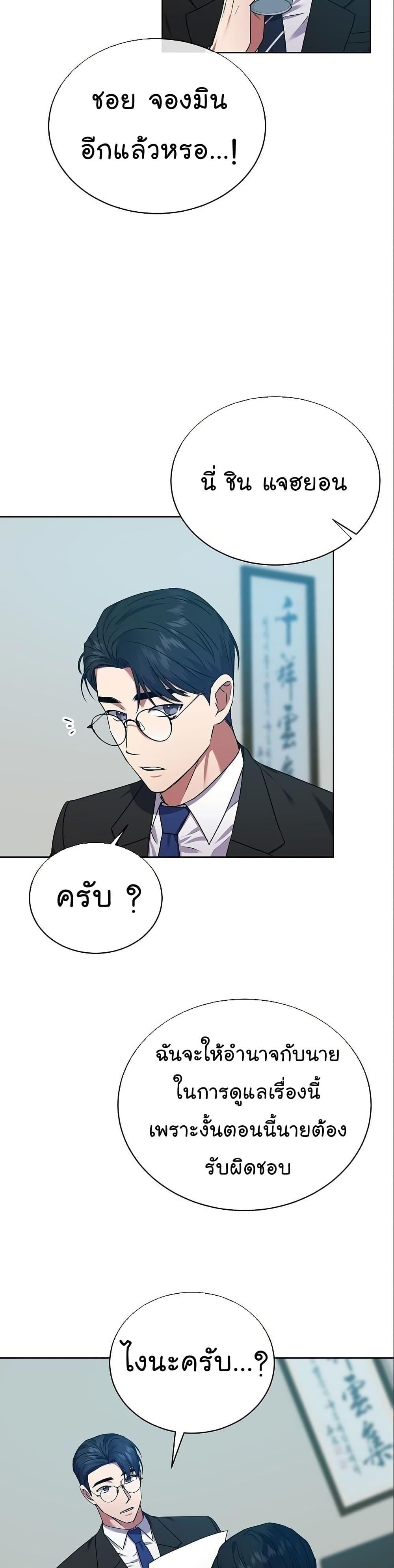 Manga-lc-com อ่านมังงะ อ่านการ์ตูน ออนไลน์ ฟรี National Tax Service Thug ตอนที่ 1 2 3 4 5 6 7 8 9 10 11 12 13 14 ฟรี ไม่มีโฆษณา Manga-lc - อ่าน มังงะ อ่าน การ์ตูน ออนไลน์ อ่านมังงะ ฟรี