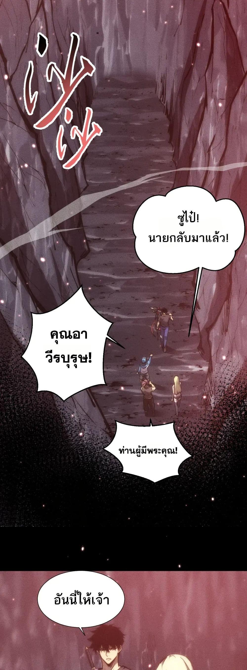 Manga-lc-com อ่านมังงะ อ่านการ์ตูน ออนไลน์ ฟรี The End of the World The Emperor Banner Invites All Female ตอนที่ 1 2 3 4 5 6 7 8 9 10 11 12 13 14 ฟรี ไม่มีโฆษณา Manga-lc - อ่าน มังงะ อ่าน การ์ตูน ออนไลน์ อ่านมังงะ ฟรี