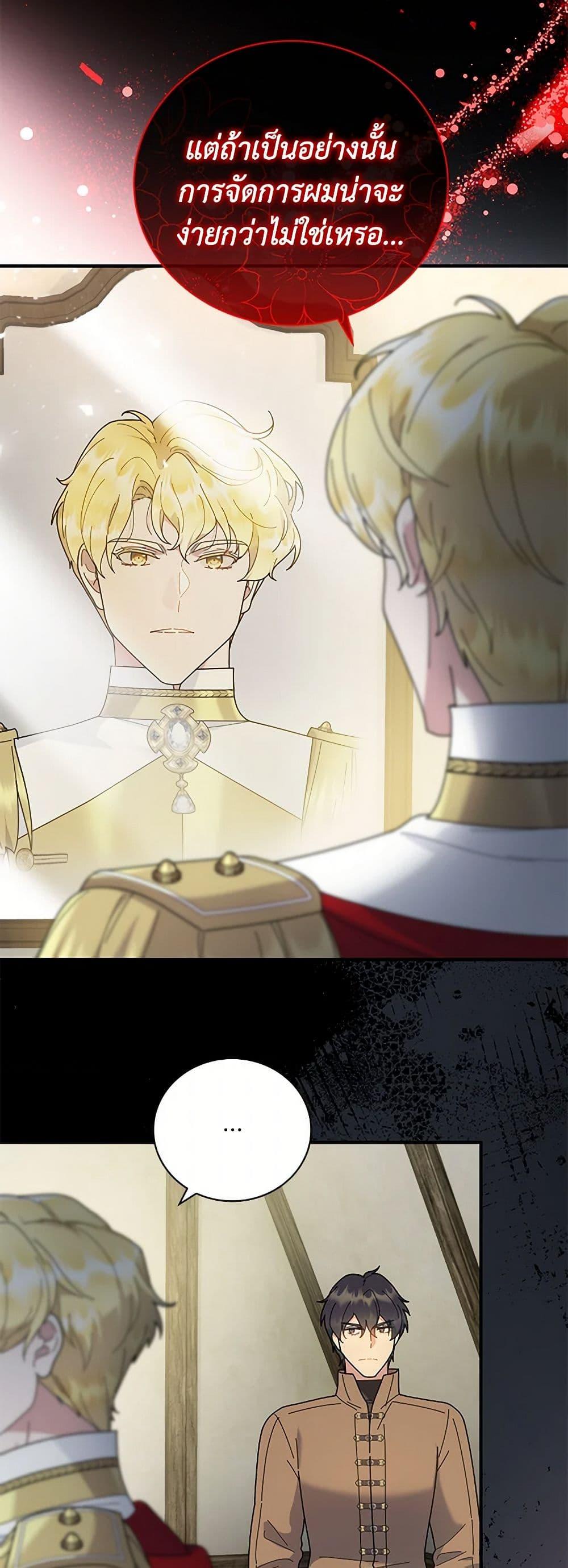 Manga-lc-com อ่านมังงะ อ่านการ์ตูน ออนไลน์ ฟรี Golden Light Gratia, The Child Loved By God ตอนที่ 1 2 3 4 5 6 7 8 9 10 11 12 13 14 ฟรี ไม่มีโฆษณา Manga-lc - อ่าน มังงะ อ่าน การ์ตูน ออนไลน์ อ่านมังงะ ฟรี