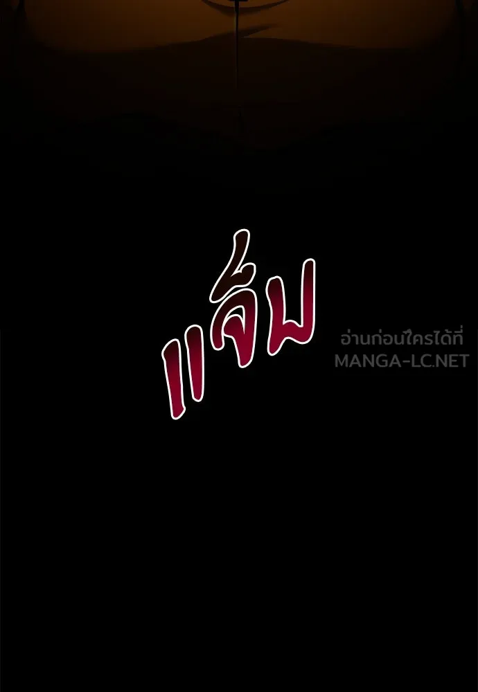 ก็อบลินเลเวล 999 ตอนที่ 24 รูปที่ 57