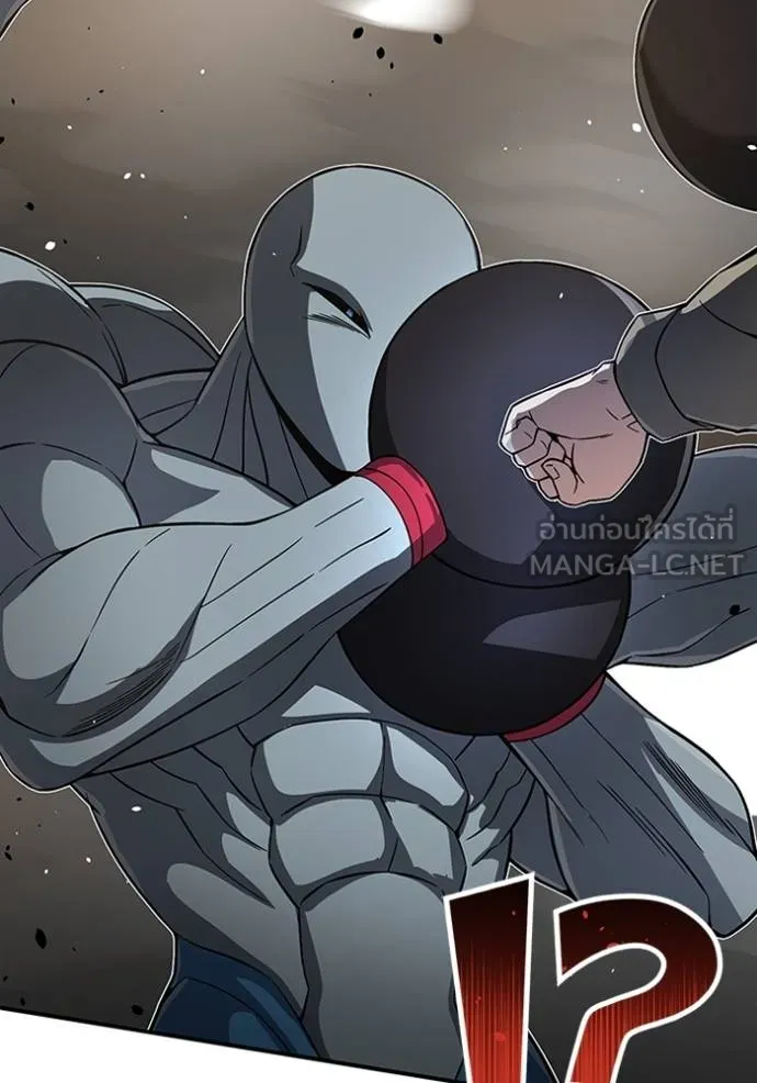 อัจฉริยะนอกคอก ตอนที่ 98 รูปที่ 77