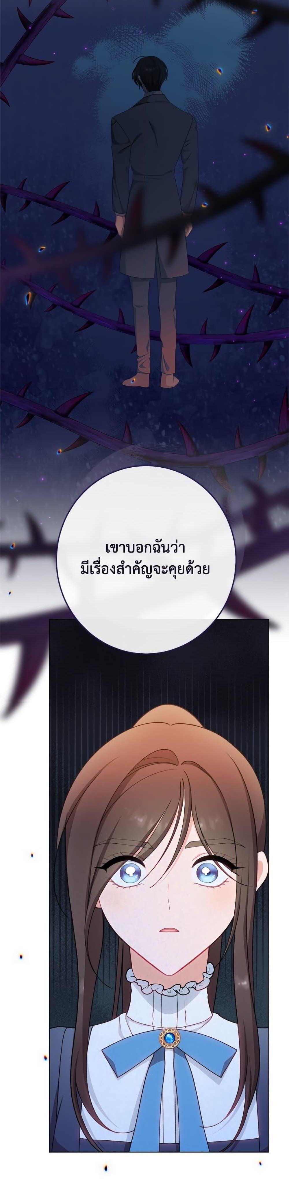 Manga-lc-com อ่านมังงะ อ่านการ์ตูน ออนไลน์ ฟรี The Villainess Empress’s Attendant ตอนที่ 1 2 3 4 5 6 7 8 9 10 11 12 13 14 ฟรี ไม่มีโฆษณา Manga-lc - อ่าน มังงะ อ่าน การ์ตูน ออนไลน์ อ่านมังงะ ฟรี