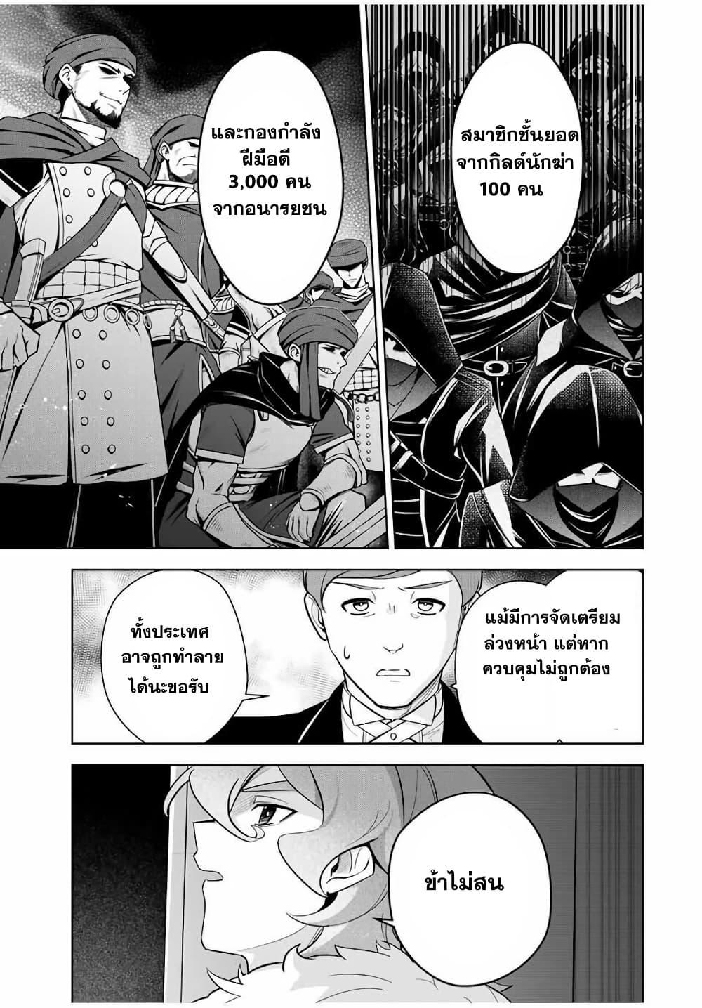 Manga-lc-com อ่านมังงะ อ่านการ์ตูน ออนไลน์ ฟรี Koujo Tensei Densetsu no Dai Madoushi ตอนที่ 1 2 3 4 5 6 7 8 9 10 11 12 13 14 ฟรี ไม่มีโฆษณา Manga-lc - อ่าน มังงะ อ่าน การ์ตูน ออนไลน์ อ่านมังงะ ฟรี