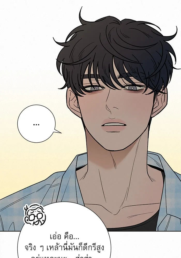 ปฏิบัติการรักวุ่นหัวใจ ตอนที่ 89 (จบซีซัน 1) รูปที่ 25