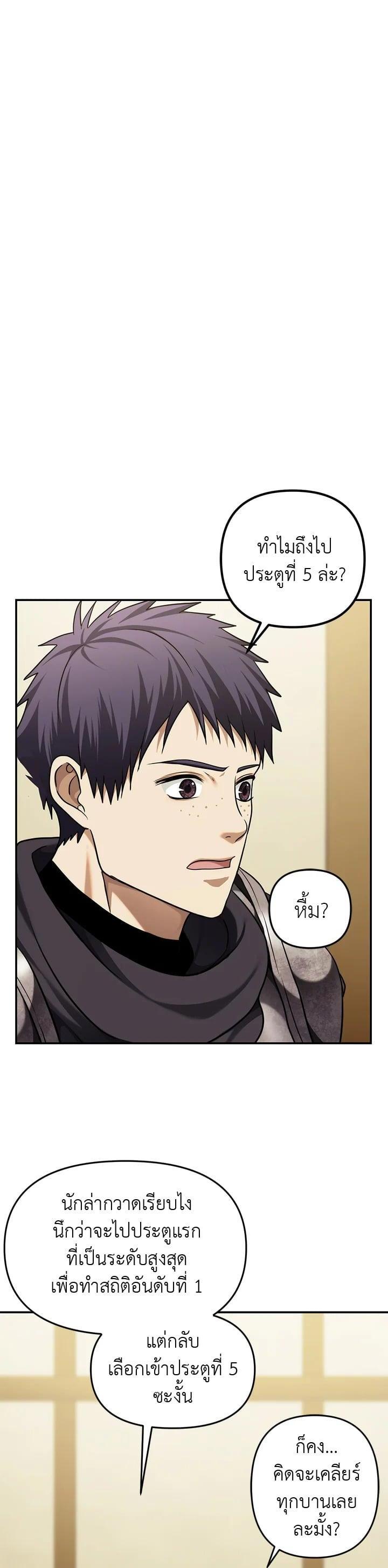 Manga-lc-com อ่านมังงะ อ่านการ์ตูน ออนไลน์ ฟรี Second Life Ranker ตอนที่ 1 2 3 4 5 6 7 8 9 10 11 12 13 14 ฟรี ไม่มีโฆษณา Manga-lc - อ่าน มังงะ อ่าน การ์ตูน ออนไลน์ อ่านมังงะ ฟรี