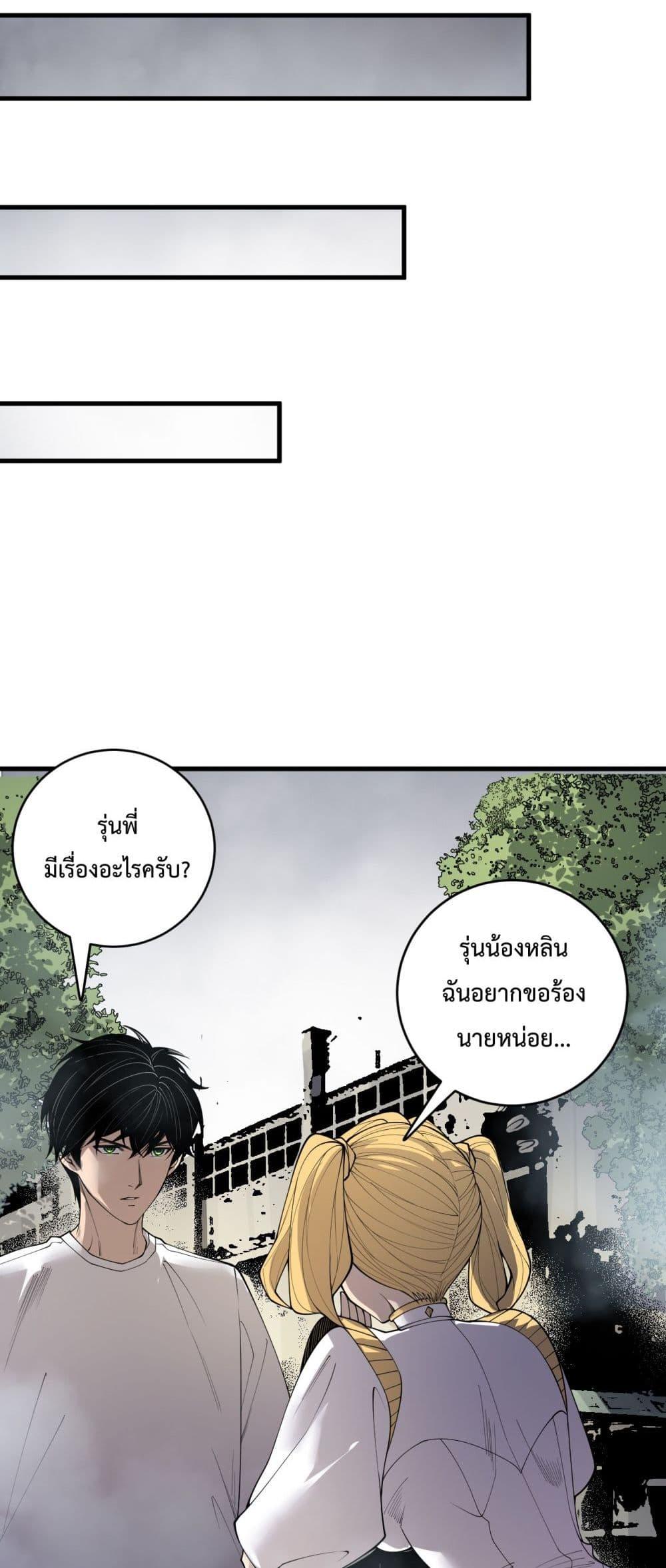 Manga-lc-com อ่านมังงะ อ่านการ์ตูน ออนไลน์ ฟรี NecromancerKin ตอนที่ 1 2 3 4 5 6 7 8 9 10 11 12 13 14 ฟรี ไม่มีโฆษณา Manga-lc - อ่าน มังงะ อ่าน การ์ตูน ออนไลน์ อ่านมังงะ ฟรี