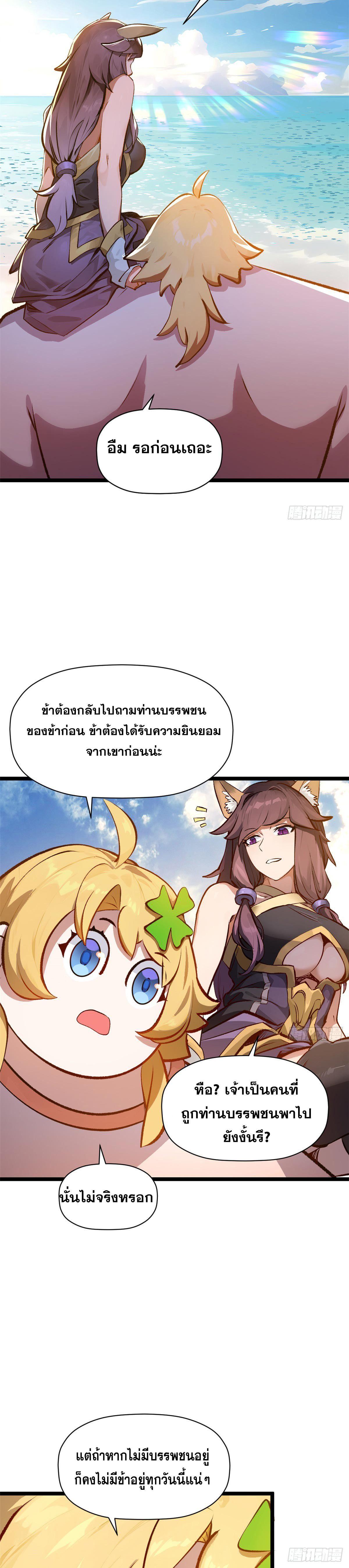 Manga-lc-com อ่านมังงะ อ่านการ์ตูน ออนไลน์ ฟรี Top Tier Providence ตอนที่ 1 2 3 4 5 6 7 8 9 10 11 12 13 14 ฟรี ไม่มีโฆษณา Manga-lc - อ่าน มังงะ อ่าน การ์ตูน ออนไลน์ อ่านมังงะ ฟรี