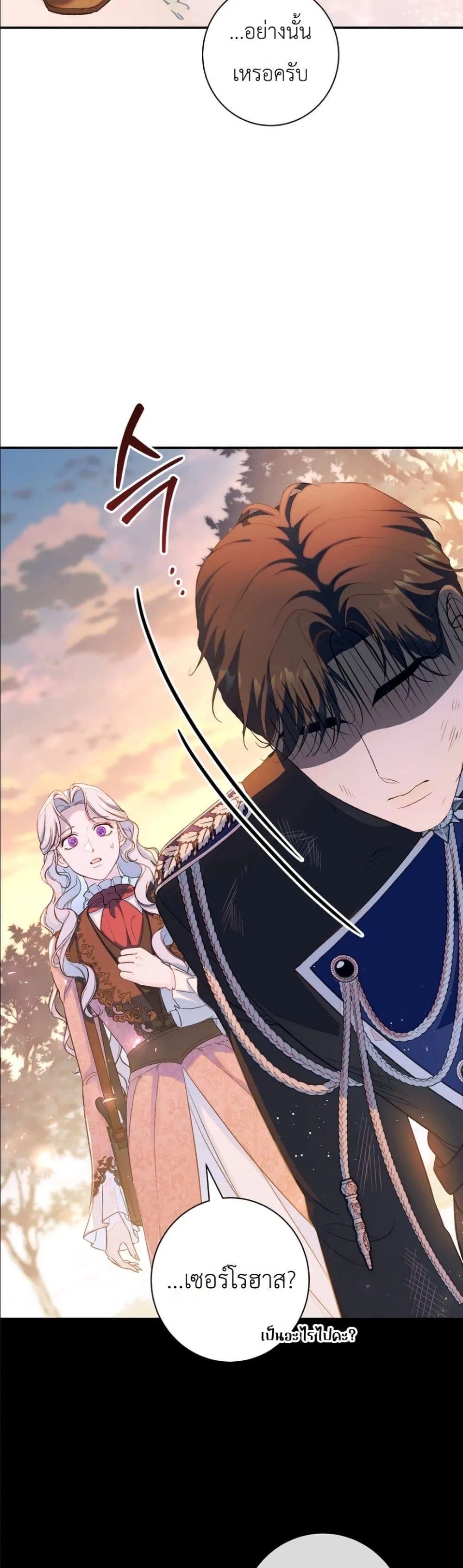 Manga-lc-com อ่านมังงะ อ่านการ์ตูน ออนไลน์ ฟรี Dating the Emperor in Secret, but I Don’t Know About It ตอนที่ 1 2 3 4 5 6 7 8 9 10 11 12 13 14 ฟรี ไม่มีโฆษณา Manga-lc - อ่าน มังงะ อ่าน การ์ตูน ออนไลน์ อ่านมังงะ ฟรี