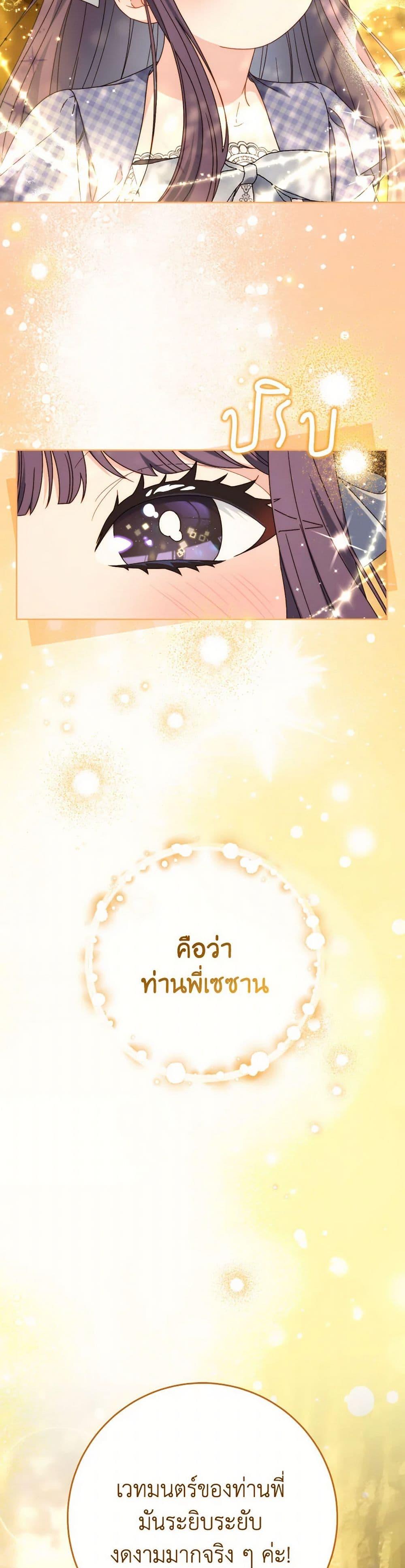 Manga-lc-com อ่านมังงะ อ่านการ์ตูน ออนไลน์ ฟรี I Raised My Younger Sister Beautifully ตอนที่ 1 2 3 4 5 6 7 8 9 10 11 12 13 14 ฟรี ไม่มีโฆษณา Manga-lc - อ่าน มังงะ อ่าน การ์ตูน ออนไลน์ อ่านมังงะ ฟรี