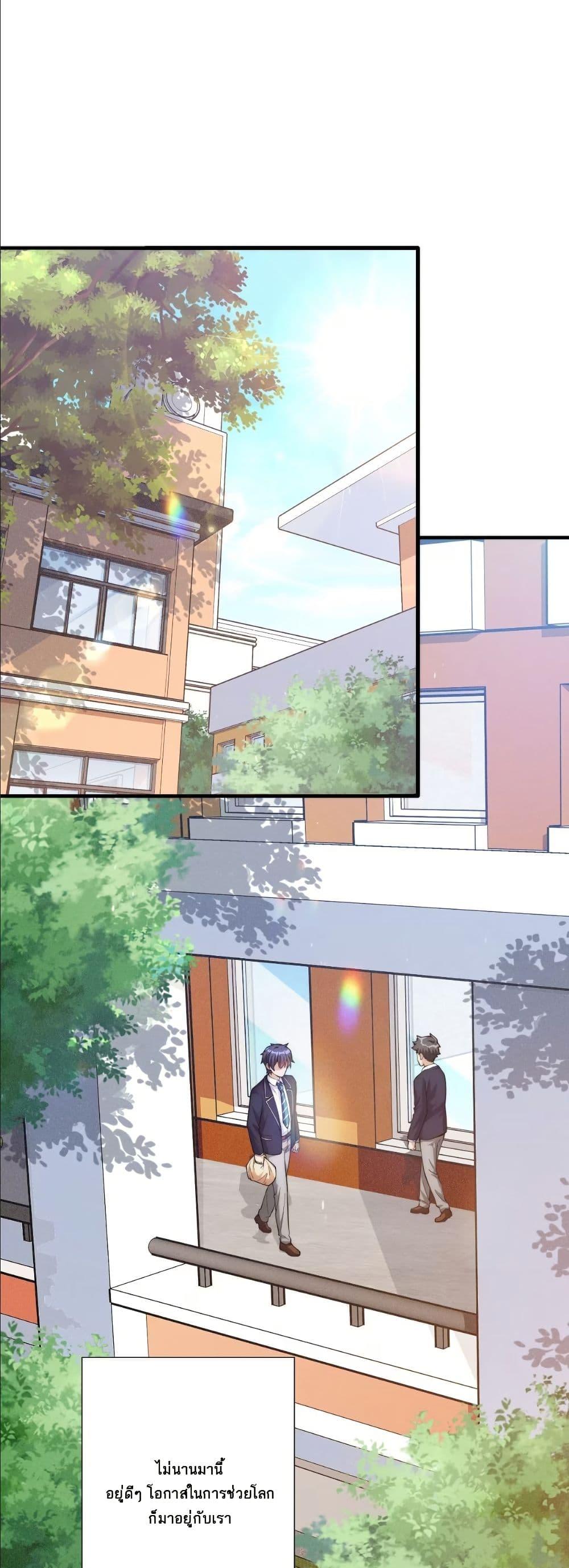 Manga-lc-com อ่านมังงะ อ่านการ์ตูน ออนไลน์ ฟรี Dating save The world ตอนที่ 1 2 3 4 5 6 7 8 9 10 11 12 13 14 ฟรี ไม่มีโฆษณา Manga-lc - อ่าน มังงะ อ่าน การ์ตูน ออนไลน์ อ่านมังงะ ฟรี