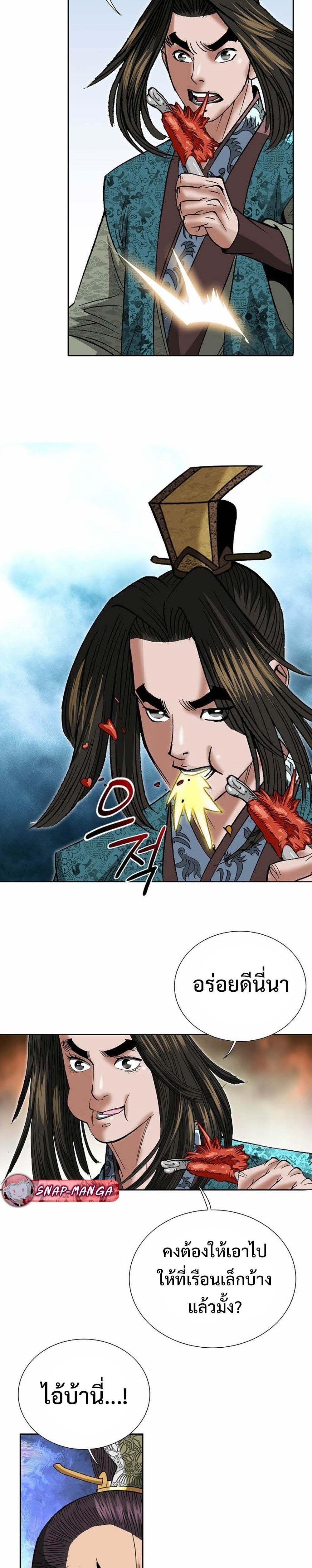 Manga-lc-com อ่านมังงะ อ่านการ์ตูน ออนไลน์ ฟรี Biography of a Novice Warrior ตอนที่ 1 2 3 4 5 6 7 8 9 10 11 12 13 14 ฟรี ไม่มีโฆษณา Manga-lc - อ่าน มังงะ อ่าน การ์ตูน ออนไลน์ อ่านมังงะ ฟรี