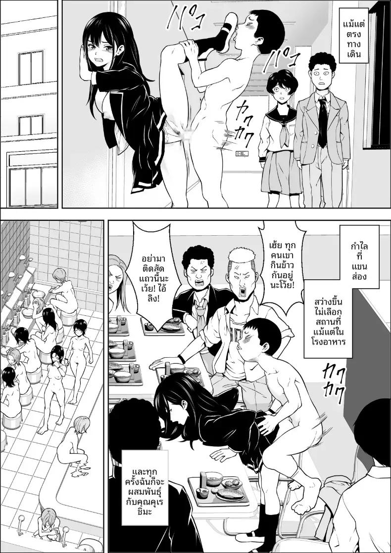 Doujin-Lc- อ่าน โดจิน มังฮวา เกาหลี ญี่ปุ่น จีน แปลไทย ไวรัสติดสัด [Freedom Prophet] ตอนที่ 1 2 3 4 5 6 7 8 9 10 11 12 13 14 ฟรี ไม่มีโฆษณา อ่าน โดจิน Manhwa เกาหลี ญี่ปุ่น จีน เรามีครบ คัดมาให้เน้นๆ โดจิน 18+ รับประกันความฟินโดย  Doujin Lc