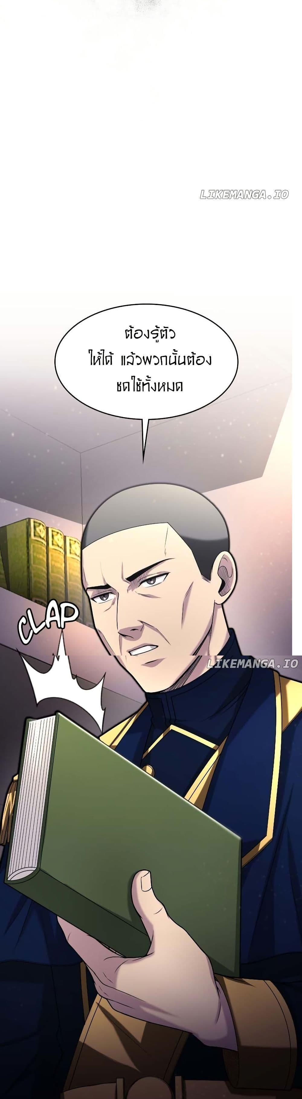 Manga-lc-com อ่านมังงะ อ่านการ์ตูน ออนไลน์ ฟรี Paranoid Mage ตอนที่ 1 2 3 4 5 6 7 8 9 10 11 12 13 14 ฟรี ไม่มีโฆษณา Manga-lc - อ่าน มังงะ อ่าน การ์ตูน ออนไลน์ อ่านมังงะ ฟรี