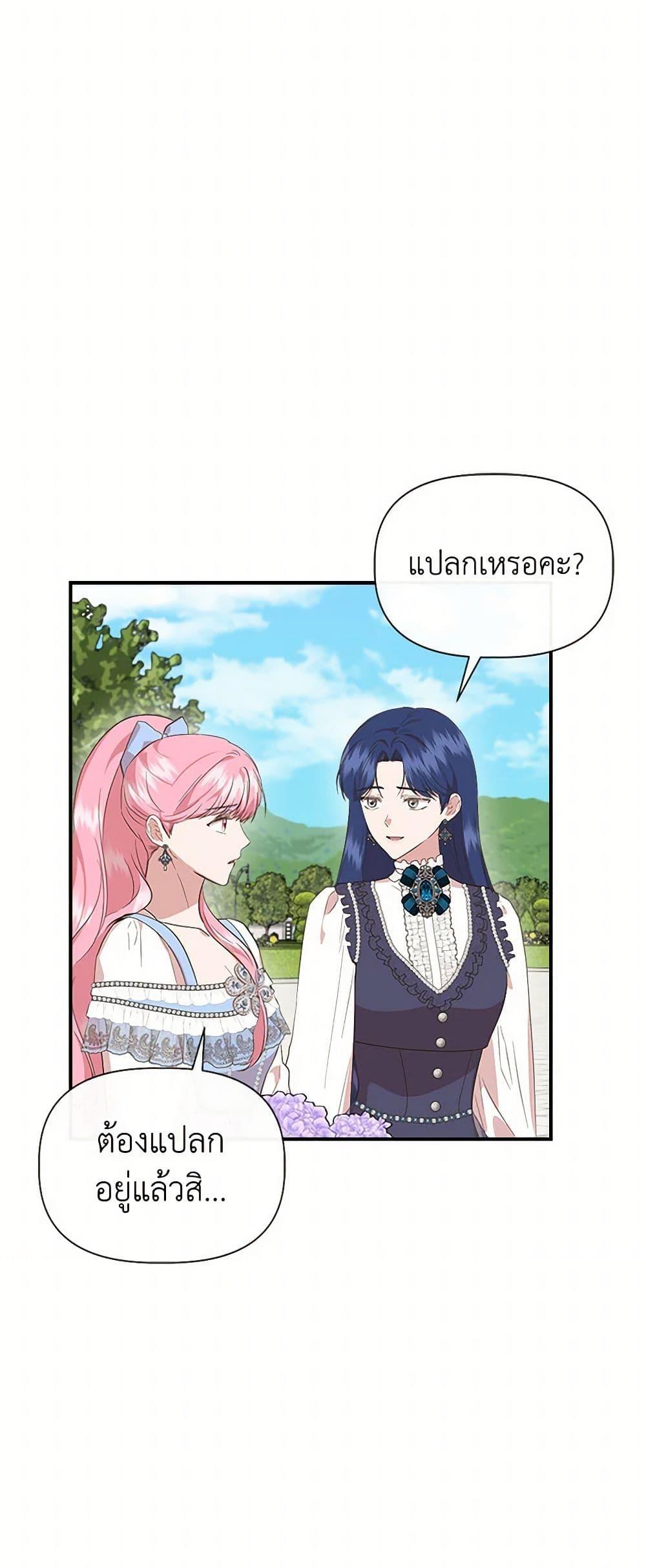 Manga-lc-com อ่านมังงะ อ่านการ์ตูน ออนไลน์ ฟรี I Wasn’t the Cinderella ตอนที่ 1 2 3 4 5 6 7 8 9 10 11 12 13 14 ฟรี ไม่มีโฆษณา Manga-lc - อ่าน มังงะ อ่าน การ์ตูน ออนไลน์ อ่านมังงะ ฟรี
