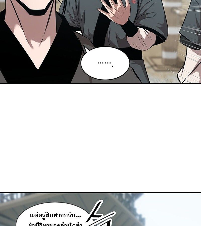 Manga-lc-com อ่านมังงะ อ่านการ์ตูน ออนไลน์ ฟรี The Best Martial Arts Instructor In The World ตอนที่ 1 2 3 4 5 6 7 8 9 10 11 12 13 14 ฟรี ไม่มีโฆษณา Manga-lc - อ่าน มังงะ อ่าน การ์ตูน ออนไลน์ อ่านมังงะ ฟรี