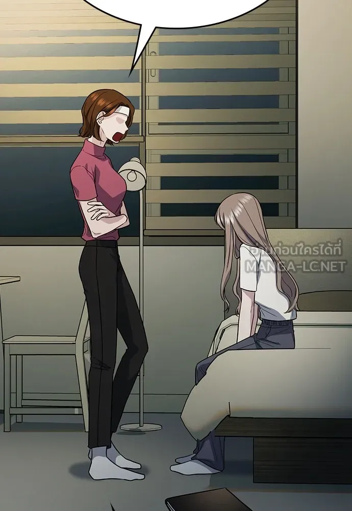 รักแล้วห้ามเลิก ตอนที่ 2 รูปที่ 96