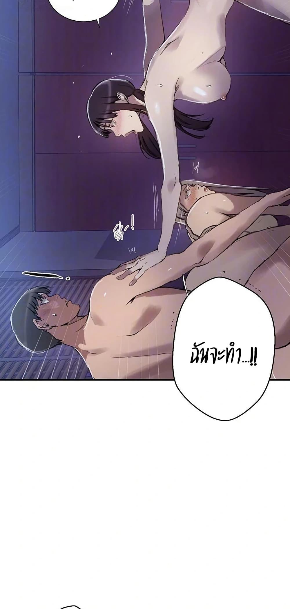 Doujin-Lc- อ่าน โดจิน มังฮวา เกาหลี ญี่ปุ่น จีน แปลไทย Secret Class ตอนที่ 1 2 3 4 5 6 7 8 9 10 11 12 13 14 ฟรี ไม่มีโฆษณา อ่าน โดจิน Manhwa เกาหลี ญี่ปุ่น จีน เรามีครบ คัดมาให้เน้นๆ โดจิน 18+ รับประกันความฟินโดย  Doujin Lc