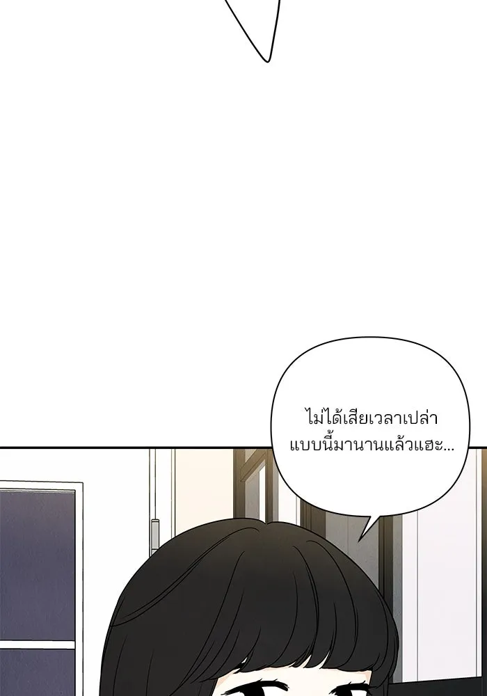 ปุลโซราได้เวลาดัง ตอนที่ 27 รูปที่ 85