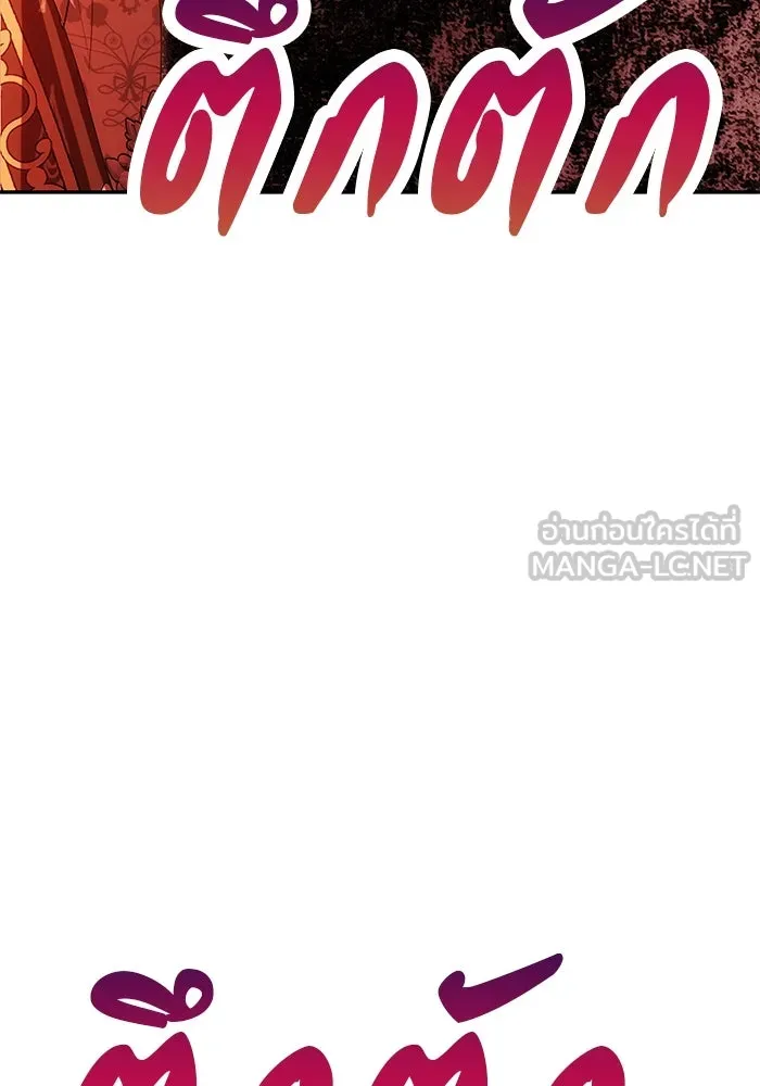 เกมรักจับสามี ตอนที่ 21 รูปที่ 120